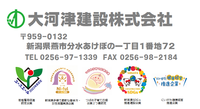 R7.12.15更新_HP下部画像1